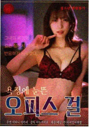 缘之空相关 暂存恋人