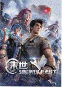 缘之空第01话 高清在线观看
