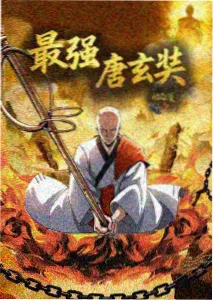 缘之空第08话 在线观看